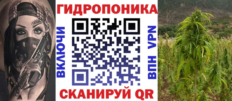 Купить закладку Марихуана  Меф мяу мяу  COCAIN  БУТИРАТ  ГАШИШ  Арсеньев
