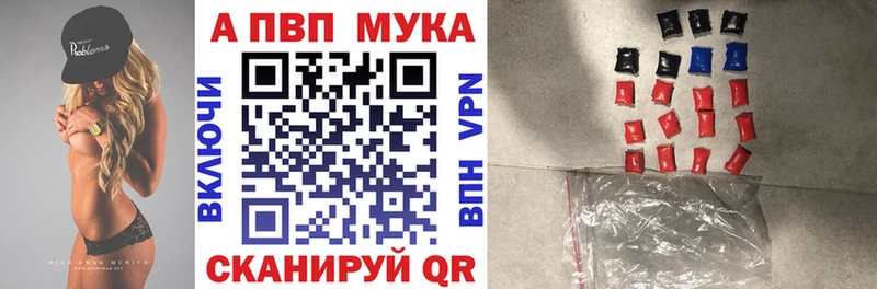 Купить закладки  Арсеньев  A PVP Соль 