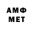 ГАШ хэш Romeo Avetisyan
