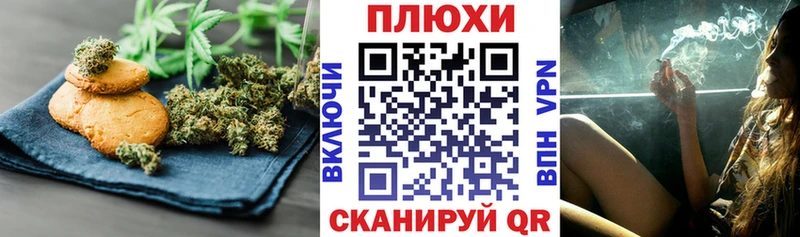 Купить закладки  Арсеньев  Печенье с ТГК марихуана 