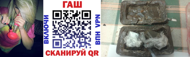 ГАШ убойный  Купить  Арсеньев 