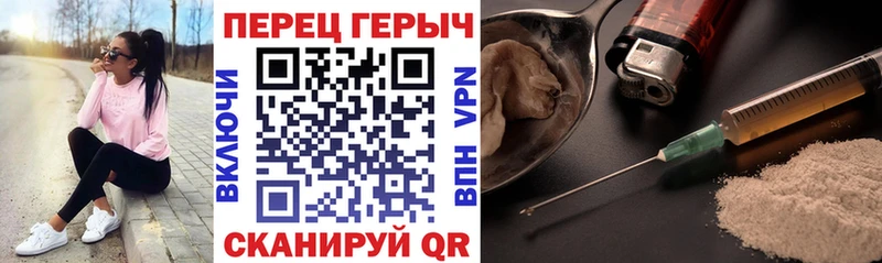Героин афганец  Купить закладки  Арсеньев 