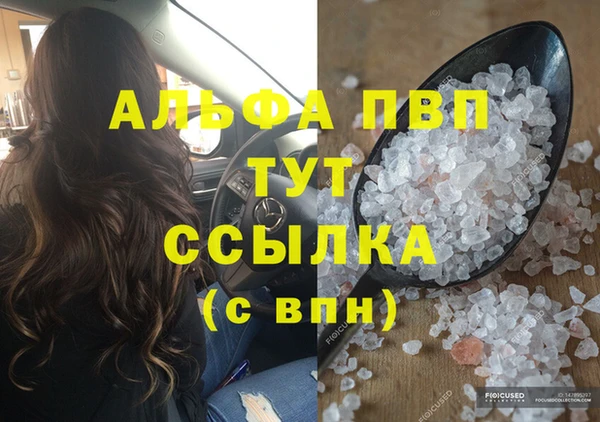 героин Лихославль