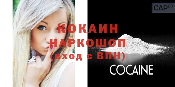 героин Лихославль