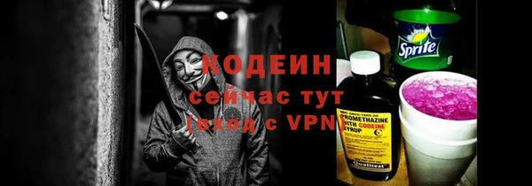 героин Лихославль