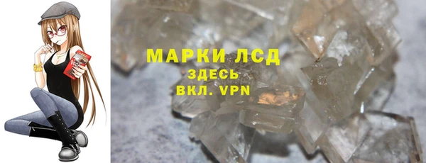 хмурый Лиски