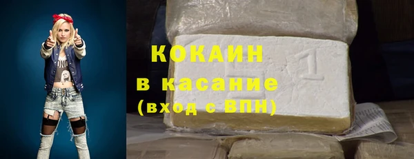 героин Лихославль