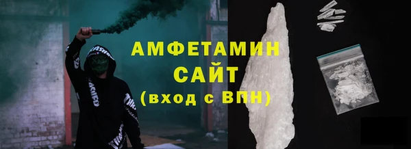 спиды Майский