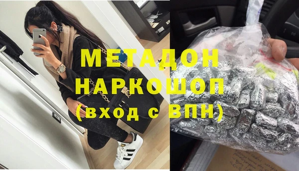 героин Лихославль