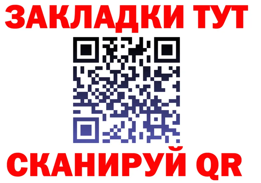 БУТИРАТ Butirat ONION shop omg Арсеньев