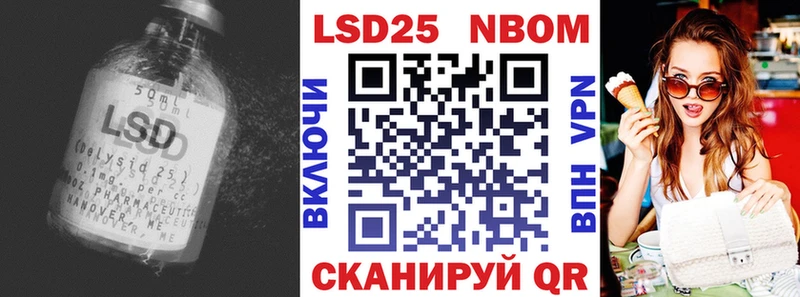 Купить где  Арсеньев  LSD-25 экстази ecstasy 