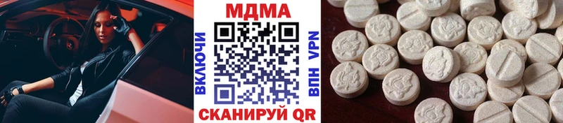 Купить закладки  Арсеньев  МДМА Molly 