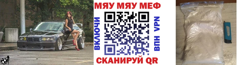 Купить где  Арсеньев  Меф кристаллы 