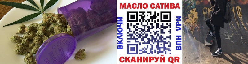 Купить закладки  Арсеньев  Дистиллят ТГК жижа 