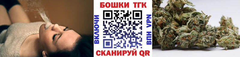 Купить где  Арсеньев  Бошки марихуана сатива 